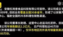 爆料外卖恶心视频素材,食品安全问题引发公众关注