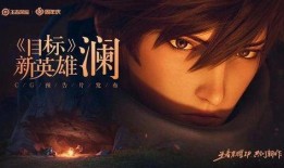 新英雄曹操爆料视频大全,新英雄爆料视频全解析