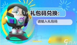 蛋仔特效爆料大全最新版,最新版特效一览，解锁神秘技能！