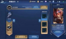 荣耀战令皮肤爆料最新版,全新版本惊艳亮相，神秘英雄皮肤抢先看！