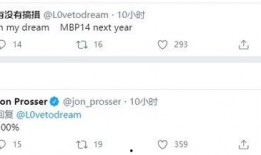 苹果14最新爆料参数表,颠覆性设计，性能再升级，五大亮点抢先看